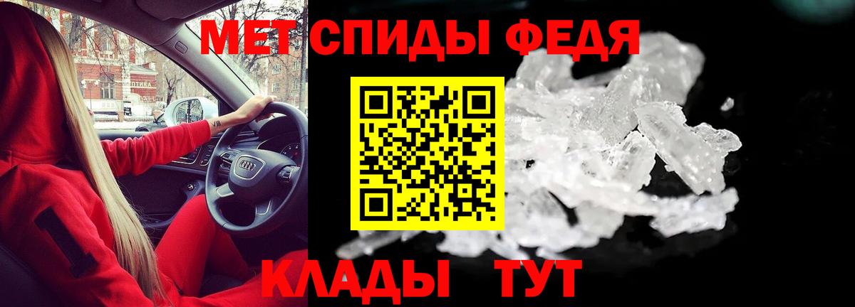 Ахтубинск  Amphetamine Розовый  АМФ  Вход с VPN 