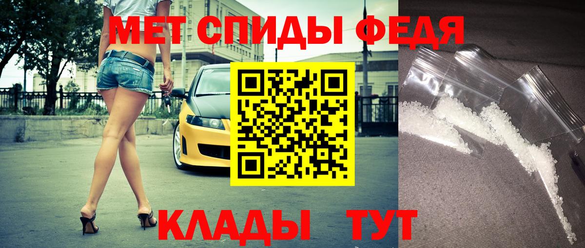 АМФЕТАМИН VHQ Ахтубинск