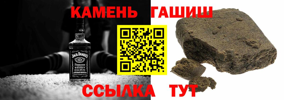ГАШ ice o lator Ахтубинск