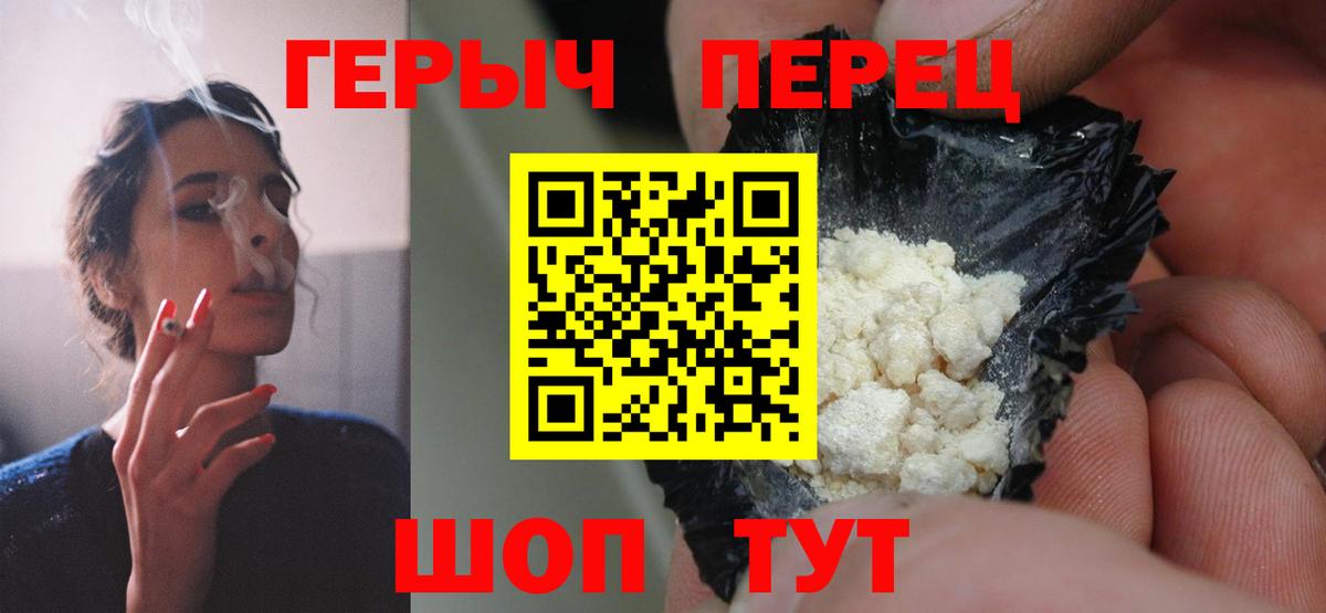 Ахтубинск  Героин Афган  Вход с VPN 