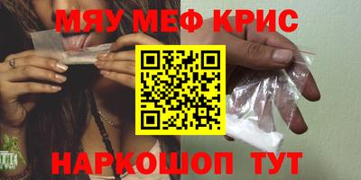 сатива Новокубанск