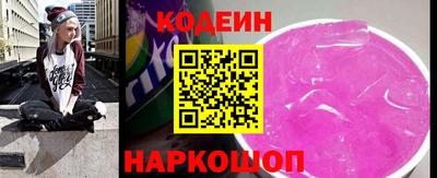 PSILOCYBIN Новозыбков