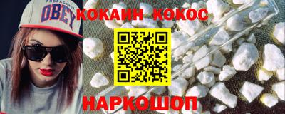 PSILOCYBIN Новозыбков