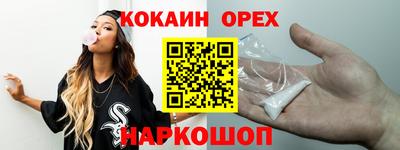 таблы Новодвинск