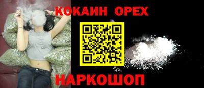 таблы Новодвинск