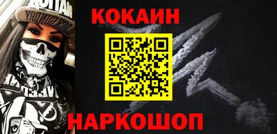 PSILOCYBIN Новозыбков