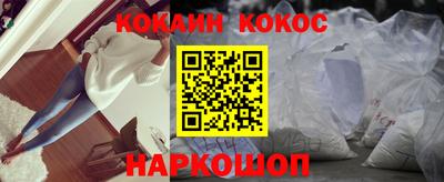 таблы Новодвинск
