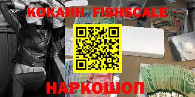 таблы Новодвинск