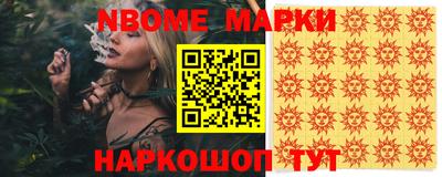 таблы Новодвинск