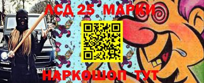 таблы Новодвинск