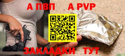 сатива Новокубанск
