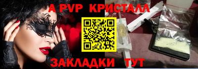 таблы Новодвинск