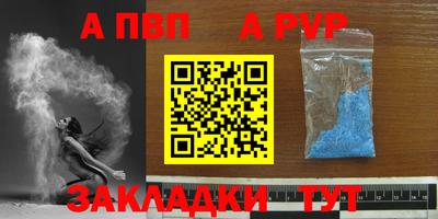 PSILOCYBIN Новозыбков
