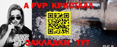 таблы Новодвинск