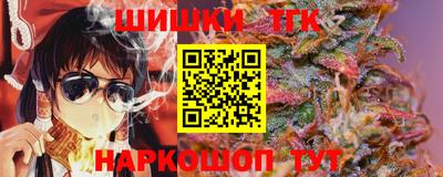 сатива Новокубанск