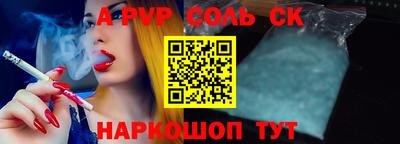 твердый Обнинск