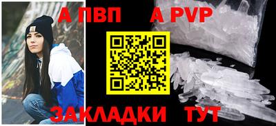 таблы Новодвинск