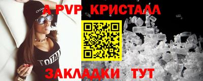 PSILOCYBIN Новозыбков