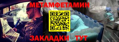 таблы Новодвинск