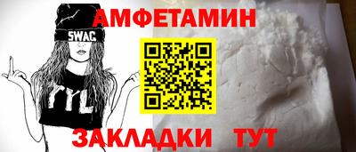 сатива Новокубанск