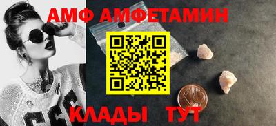 таблы Новодвинск