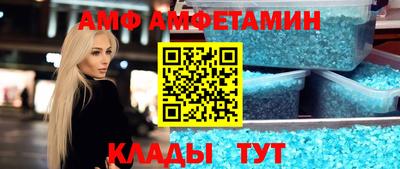 таблы Новодвинск