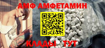 PSILOCYBIN Новозыбков