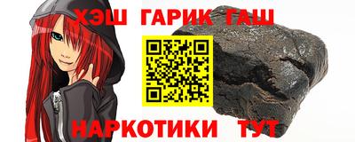 сатива Новокубанск