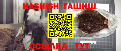 сатива Новокубанск