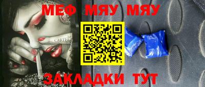 таблы Новодвинск