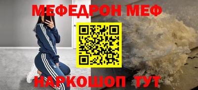таблы Новодвинск