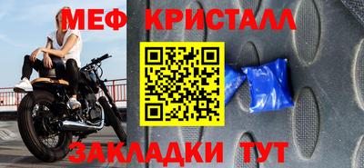 PSILOCYBIN Новозыбков
