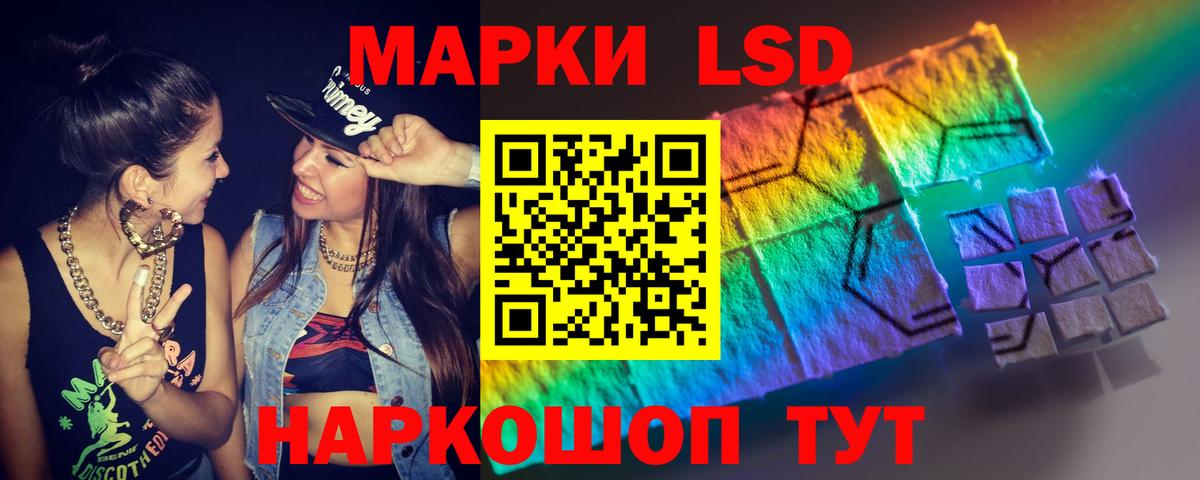 LSD-25 экстази ecstasy  ЛСД экстази ecstasy  Ахтубинск  Вход с VPN 