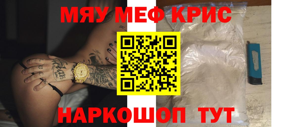 МЕФ мука Ахтубинск