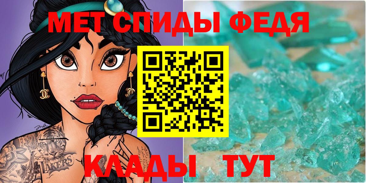 МЕТАМФЕТАМИН винт Ахтубинск