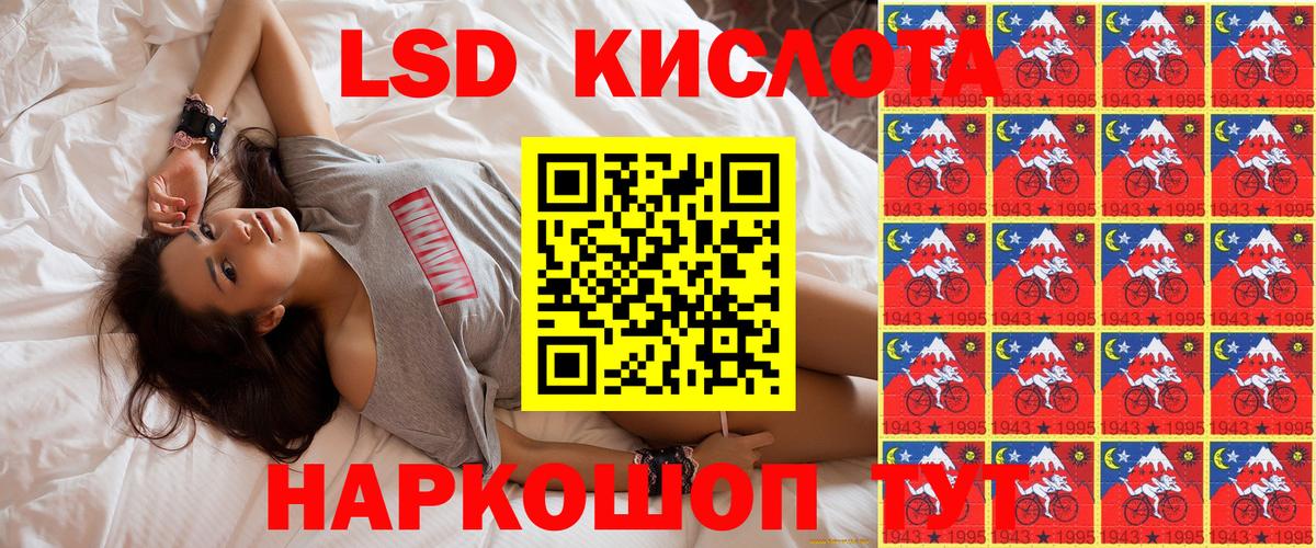 Наркотические марки 1,8мг  Марки N-bome  Ахтубинск  Вход с VPN 