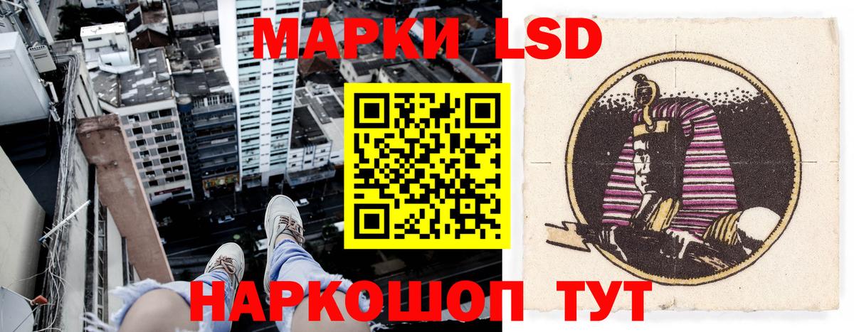 Марки NBOMe 1,5мг Ахтубинск