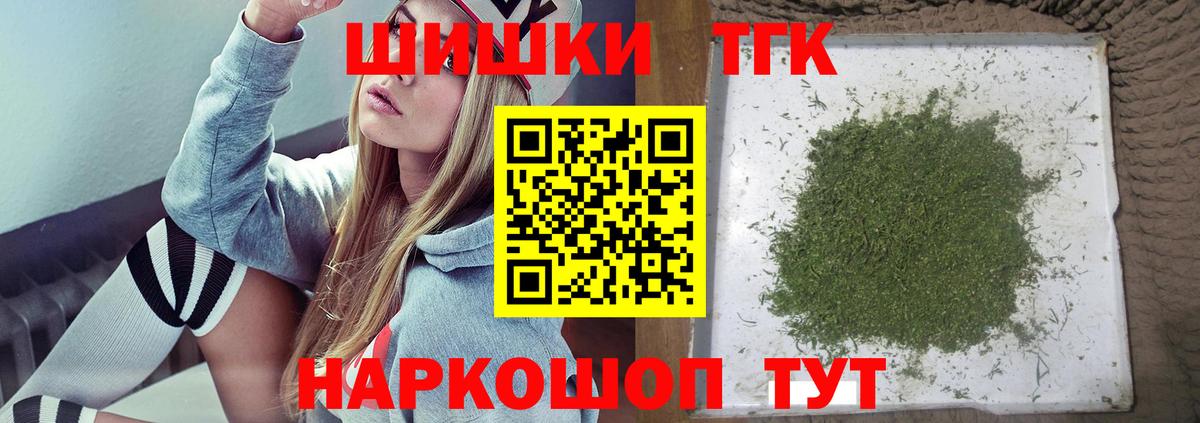 Каннабис THC 21%  Конопля индика  Ахтубинск  Вход с VPN  МАРИХУАНА AK-47 