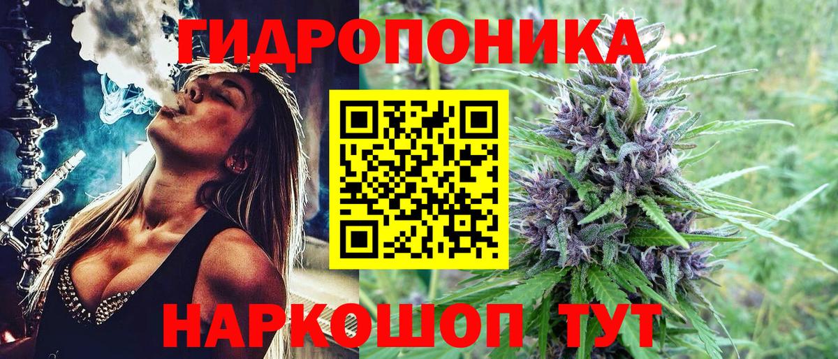 Бошки Шишки Ganja Ахтубинск